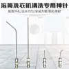 Boquilla para Hidrolavadora Lavadora Electrodoméstico de Limpieza Cabezal de Pistola de Limpieza Acero Inoxidable Orificio de Chorro Lateral de Alta Presión Aguja Curva
