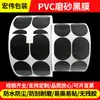 En stock suministro película calandrada de PVC película negra esmerilada de PVC anillo de carga inalámbrica película negra de PVC película plástica venta al por mayor