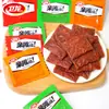 Snacks Picantes Weilong en Varios Sabores, Empacados Individualmente, Adecuados para Puestos, Venta al por Mayor, Tiras y Rebanadas Picantes, Snacks para la Oficina