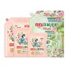 Polvo para Lavar Liby Master Fragrance en Bolsas, Empaque a Granel, Fragancia de Larga Duración, Suavizante, Protección del Color, Eliminación de Manchas, Uso Doméstico, Caja Completa al por Mayor