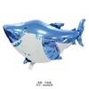 Nuevo animal marino globo tiburón globo decoración de fiesta globo de película de aluminio langosta tiburón blanco diferente mundo submarino
