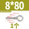 Acero inoxidable 316 color 304 zinc gancho de expansión gancho de pregunta gancho de expansión Tornillo con gancho M6M8M10M12