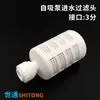 Purificador de agua pantalla de filtro de interceptación de 2 o 3 puntos cabezal de autocebado tubería de PE conexión rápida cartucho de filtro para máquina de agua pura por ósmosis inversa RO de consumo directo doméstico