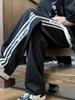 Pantalones casuales de marca de moda de estilo Hong Kong para hombre, pantalones largos deportivos con rayas laterales, novedad de verano de 2024, una tienda
