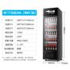 Vitrina refrigerada comercial Le Chuang, refrigerador de conservación de alimentos frescos, congelador vertical, refrigeración directa, tienda de conveniencia, vitrina para cerveza, vitrina para bebidas Shiduo