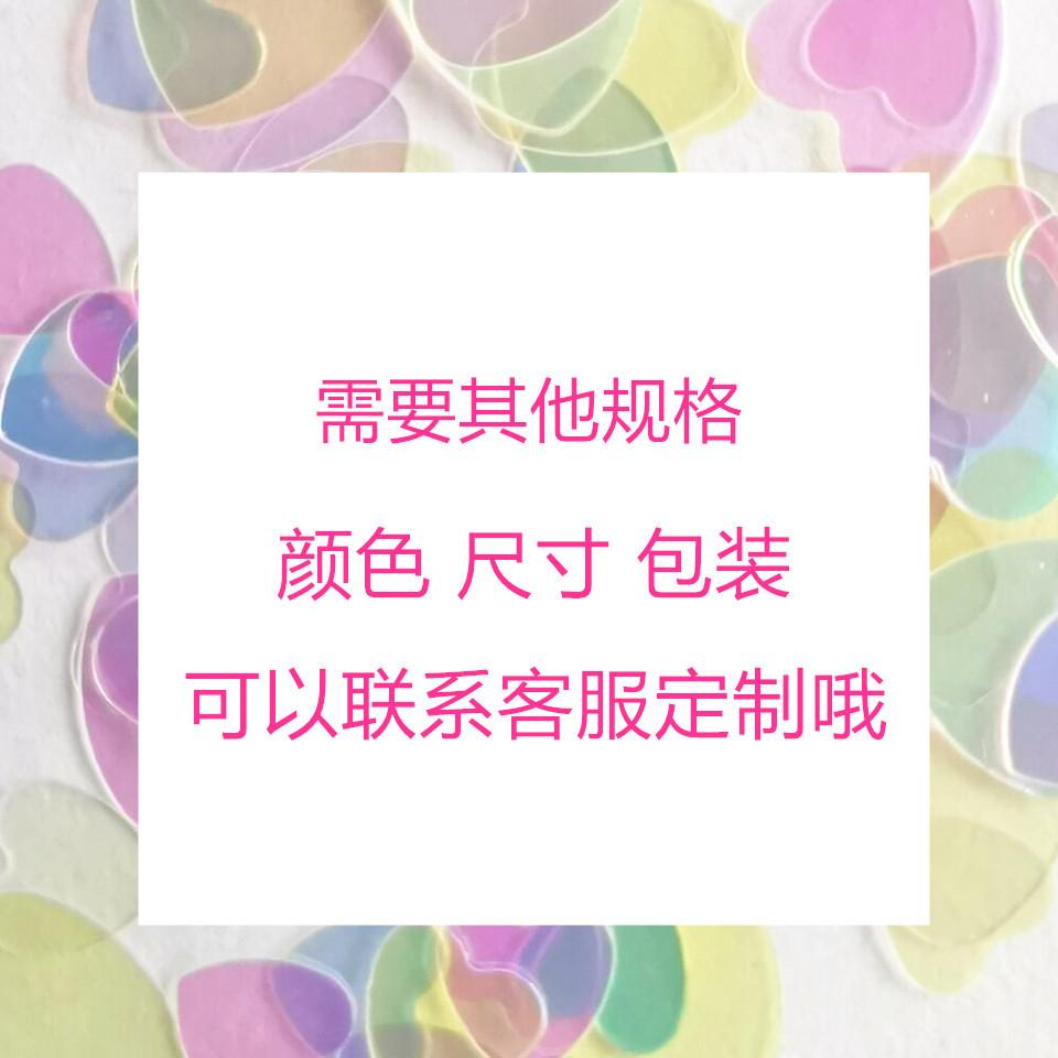 定制图片