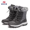 Botas de Nieve para Adultos Habibear, Botas Largas de Algodón con Felpa, Zapatos de Algodón a Prueba de Frío para Niños Medianos y Grandes, Zapatos de Esquí Antideslizantes de una Pieza para Envío Directo