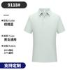 Camisa polo personalizada, macacão masculino e feminino, seda gelo, lapela corporativa, camisa cultural, manga curta, logotipo bordado