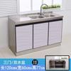 Cocina Ampliada Encimera de Acero Inoxidable Ampliada Gabinete Montaje Sencillo Económico Grifo con Lavabo Integración Integral