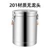 Cubo Doble Pared Aislado de Acero Inoxidable 304, Cubo para Sopa No Magnético 201, Cubo para Gachas, Cubo para Arroz, Cubo para Puesto en Obra, Cubo para Hervir Agua, Portacubos
