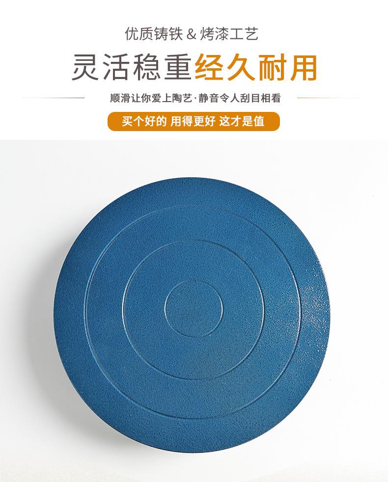 转盘墨蓝_03.jpg