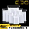 Saco Transparente com Fecho Ziplock Embalagem Plástica Selável à Prova d'Água e de Poeira Saco com Fecho de Osso Autoadesivo Saco Selador Espessado para Roupas