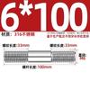 GB Auténtico Acero Inoxidable 316 Tornillo de Doble Cabeza Varilla de Hilo Alargada Tornillo Perno Conexión Espárrago MM6M8M10M12