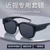Novos Óculos de Sol Polarizados da Moda para Homens com Lentes de Grau, Armação Grande, Óculos de Sol Anti-UV para Mulheres