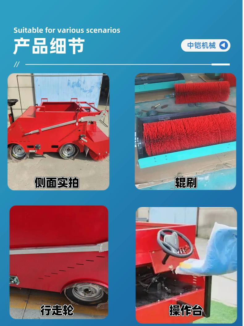 冲砂梳草一体机详情页 (4)