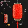 Linternas rojas impermeables estilo chino para publicidad exterior, impresas a medida con diseños de piel de oveja antigua, adecuadas para hoteles y para crear una atmósfera china retro