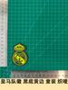 Coleção de logo do time Real Madrid número da camisa letra braçadeira número mapa de transferência térmica camisa suprimentos para camisa