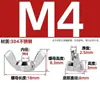 Tuerca Mariposa de Acero Inoxidable 304/201, Tuerca de Cuerno Forma de Mariposa, Tapa de Tornillo Girada a Mano M3M4M5M6M10