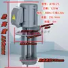 Base de Plástico Resistente a la Corrosión Bomba para Máquina Herramienta WM/WMF con Refrigeración Bomba Óptica Bomba para Máquina Herramienta Bomba de Refrigeración para Máquina Herramienta Bomba de Circulación