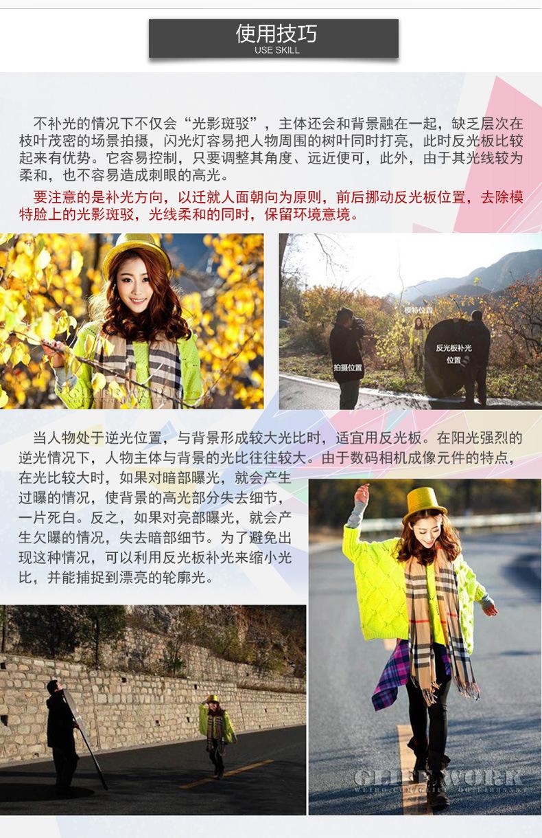 金银二合一_12