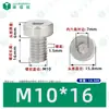 Tornillos Hexagonales Cabeza de Copa Gb7984 Acero Inoxidable 304 Cilíndricos Cabeza Delgada Hexagonales Máquina Tornillos Pernos M2-M12