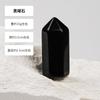 Venta caliente transfronteriza Donghai cristal natural hexagonal de una sola punta columna piedra original pulida varios materiales adornos de decoración de columna de cristal