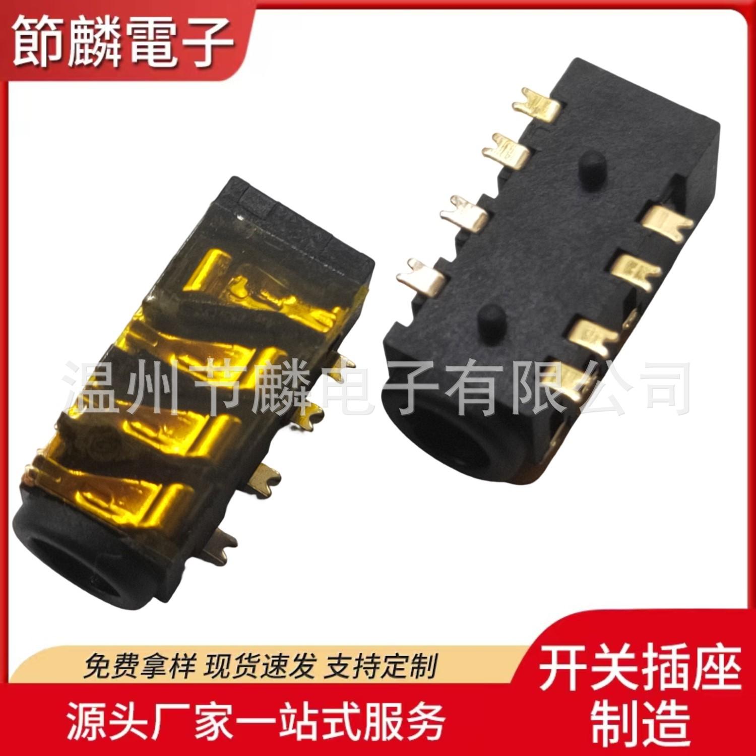 JQ-PJ-30930-8P金 (6)