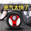 Bomba de aire para coche 12V bomba de aire eléctrica para coche herramienta de suplemento de aire de emergencia para neumáticos de coche portátil de alta potencia