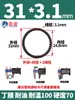 Anillo Tórico de Caucho de Nitrilo Yuanmeng Diámetro de Alambre 3.1 Diámetro Exterior 10-300 Anillo de Sellado a Prueba de Fugas de Aceite Catálogo de Anillos Tóricos Stock Disponible