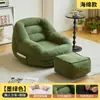 Tatami Apartamento Pequeño Balcón Ocio Hogar Puf Dormitorio Individual Reclinable y Nido para Dormir Sofá Saco de Frijol