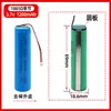 Batería de Litio 18650 3.7V Ventilador Pequeño Portátil 2600Mah Linterna Audio Masajeador Batería de Gran Capacidad