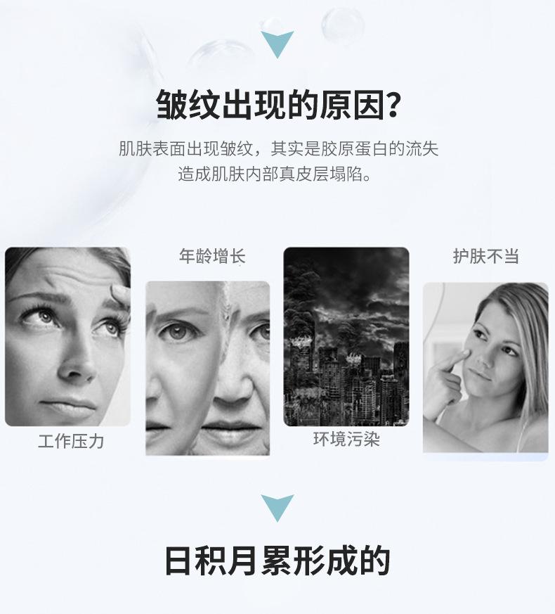 胸贴_04