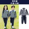Uniforme escolar uniforme de escola primária primavera e outono conjunto de três peças roupa esportiva infantil uniforme de classe do primeiro ano roupa de verão roupa de jardim de infância