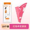Nuevo Modelo de Orinal Vertical para Mujer, Taza para Pañal sin Necesidad de Agacharse para Mujeres Embarazadas, Orinal de Papel Plegable Desechable, con Forma de Ola