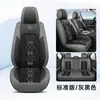 2026 Nuevo Modelo Cojín Universal de Asiento de Coche de Cuero-Hielo-Seda para Todas las Estaciones, Exportación Física Transfronteriza de Comercio Exterior a Amazon