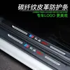 Adecuado para Tiras Protectoras de Estribo de Puerta Hongqi Hs7, Artículos de Decoración Interior, Accesorios de Modificación de Coche, Pegatinas Anti-Rayones para Pedales de Bienvenida