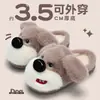 Pantufas de algodão fofas de desenho animado de cachorrinho para mulheres, outono e inverno, para casa, internas, com sola grossa, quentes, de pelúcia, pantufas de pelo para casais, para homens