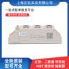 SKKH92/16E SKKH106/16E Diodo Schottky Componentes Electrónicos Nuevos Originales