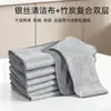 Paño de Lavar Platos de Alambre de Acero, Bola de Alambre de Acero Engrosada, Paño de Limpieza de Metal para Cocina, Doble Cara de Alambre Plateado Imitación de Alambre de Acero Descontaminación
