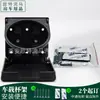 Suporte de Copo de Água para Barco de Iate com Adesivo para Montagem na Parede de Carro RV Suporte Dobrável para Bebidas de Carro Tamanho Ajustável Copo X20