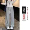 Pantalones de punto anchos, casuales y de corte holgado para mujer, nuevo estilo primavera/otoño