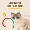 Brinquedo de Corda para Morder Gatos para Autoentretenimento, Alívio do Tédio, Moagem dos Dentes, Durável e Resistente à Mordida, Erva-de-Gato, Vara de Brincar para Filhotes, Acessórios para Gatos, Losna