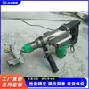 Máquina Eléctrica de Picado Manual de Tres Cabezales, Equipo de Picado Micro Diamantado, Máquina de Picado por Impacto para Suelos de Cemento