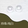Botones de Perla de Vidrio, Botones para Cheongsam, Suéter de Perlas Estilo Chanel, Camisa, Tops para Mujer, Botones Redondos