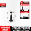 Tope de Puerta Personalizado de Acero Inoxidable Sin Perforación, Hogar Magnético Fuerte Anticolisión, Succión de Pared Extra Larga, Tope Largo para Puerta de Habitación, Succión Súper Fuerte
