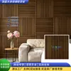 Painéis de Parede de MDF Transfronteiriços Painéis de Fundo Ecológicos Grelha de Tiras de Madeira Maciça Painéis Absorventes de Som Grelha de Tiras de Madeira Painéis de Parede à Prova de Som Atacado