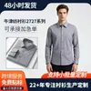 Nueva Camisa de Tela Oxford para Hombre de Primavera y Otoño, Camisa de Color Sólido Casual de Negocios, Camisa de Manga Larga de Algodón Puro con Cuello de Solapa para Hombre de Mediana Edad