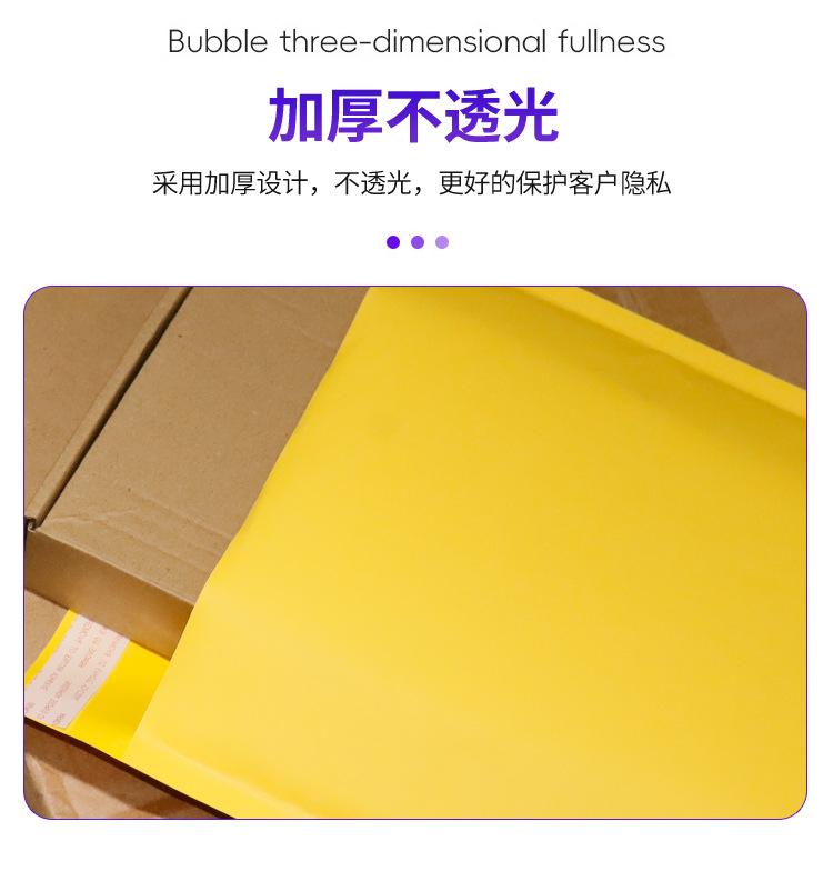 黑色共挤膜新图_01_21.jpg