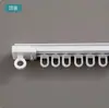 Riel de Cortina Adhesivo Sin Taladro Deslizamiento Silencioso Riel Deslizante Guía de Riel Tipo Gancho Riel Único Polea Accesorios para Barra de Cortina
