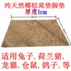 Esterilla para Nido de Paloma, Esterilla Cuadrada, Esterilla de Paja, Esterilla Marrón, Esterilla para Patas de Paloma, Esterilla Marrón para Caja Nido, Suministros para Palomas, Esterilla para Incubadora